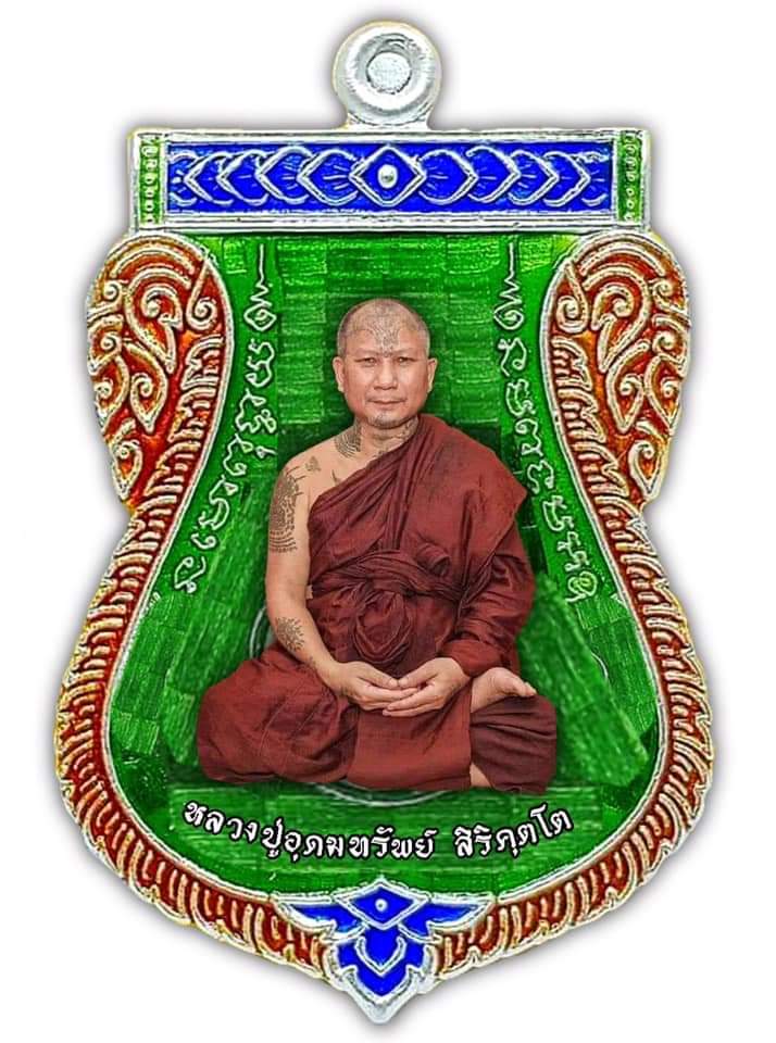 รูปแบบและการขออนุญาตจัดสร้าง