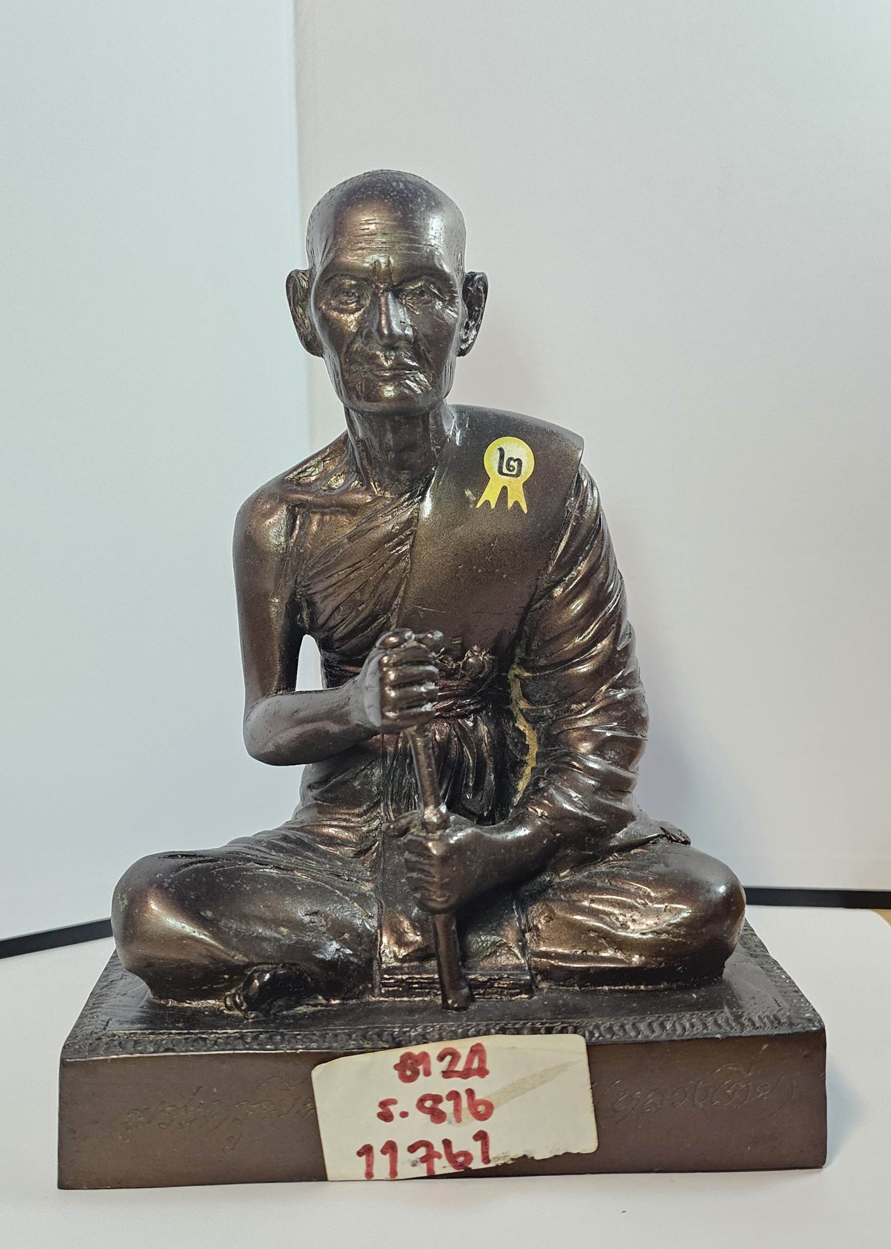 พระบูชา5นิ้ว พระครูพิพัฒน์ธรรมคุณ วัดประชุมคงคา