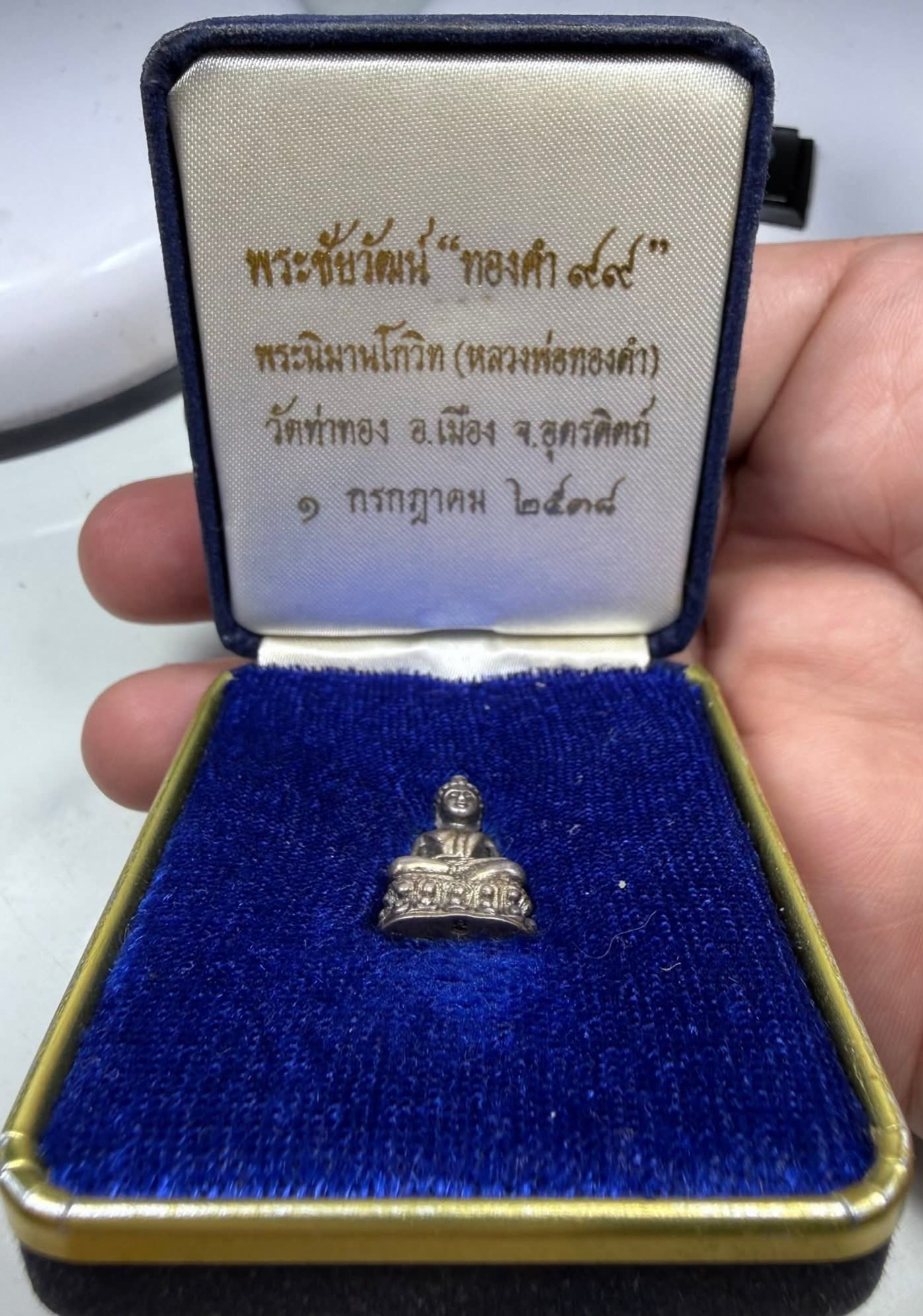 พระชัยวัฒน์ 99 หลวงปู่ทองดำ วัดท่าทอง เนื้อเงิน