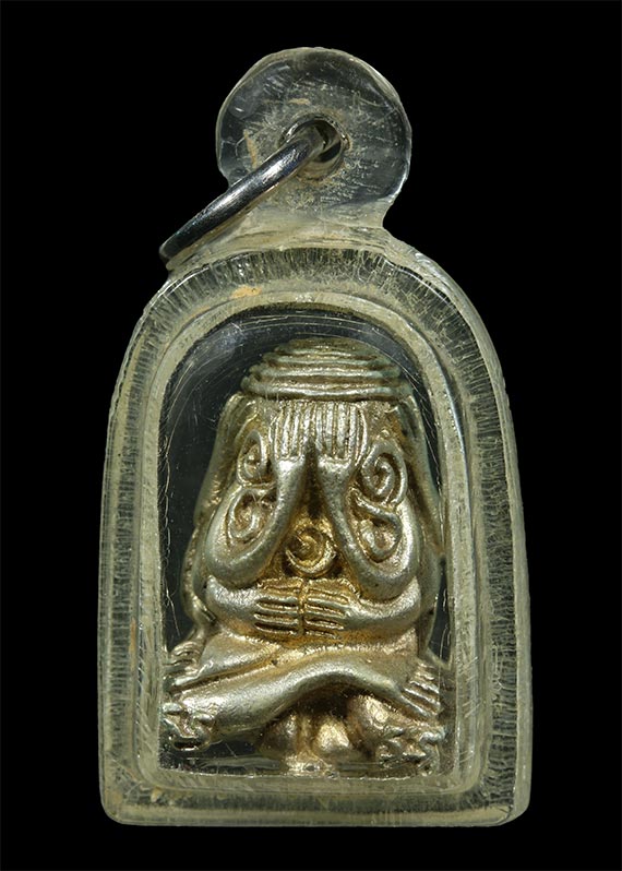 พระปิดตายันต์ยุ่ง เนื้อเงิน  หลวงพ่อเชิญ วัดโคกทอง