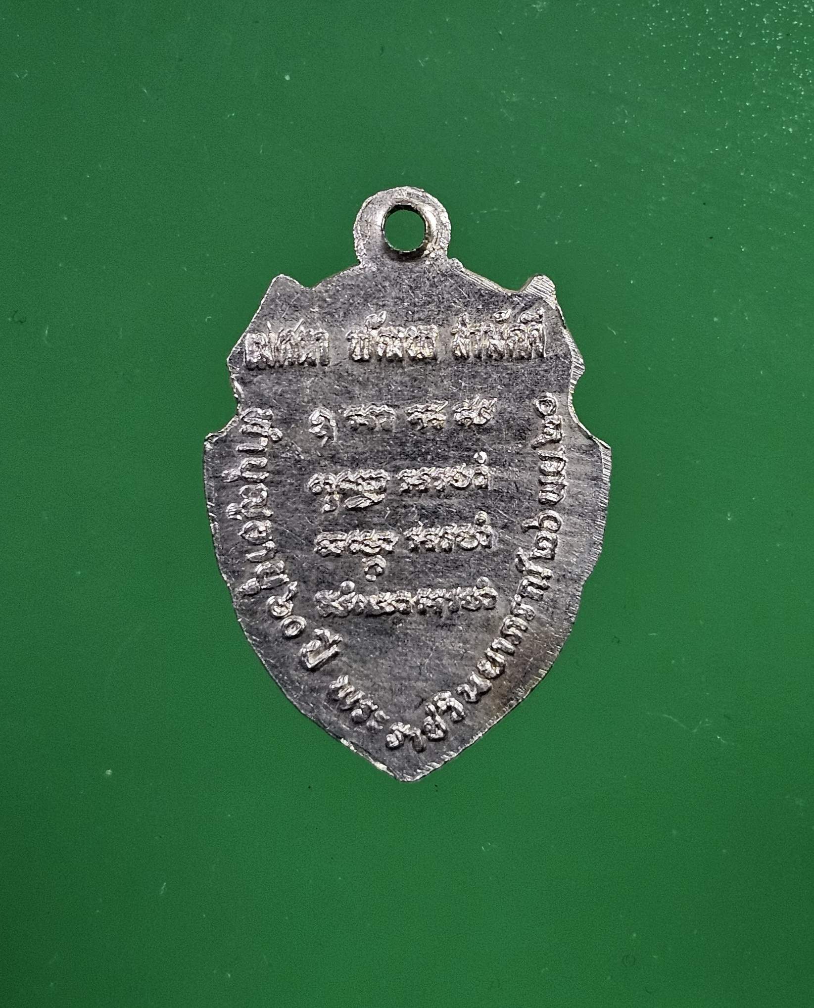 เหรียญหน้าวัวเมตตา เนื้อเงิน หลวงปู่แหวน วัดดอยแม่ปั๋ง