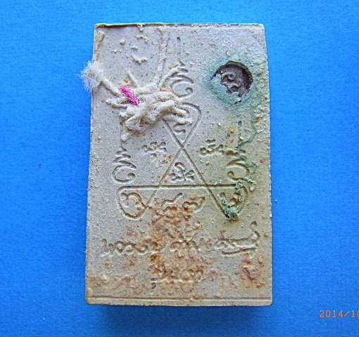 Phra Somdej Khao Kon Bat, Luang Pu Khambu, first edition, original box.