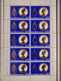 แสตมป์ทอง ราชินี 60 พรรษา 5 รอบ ปี 2535