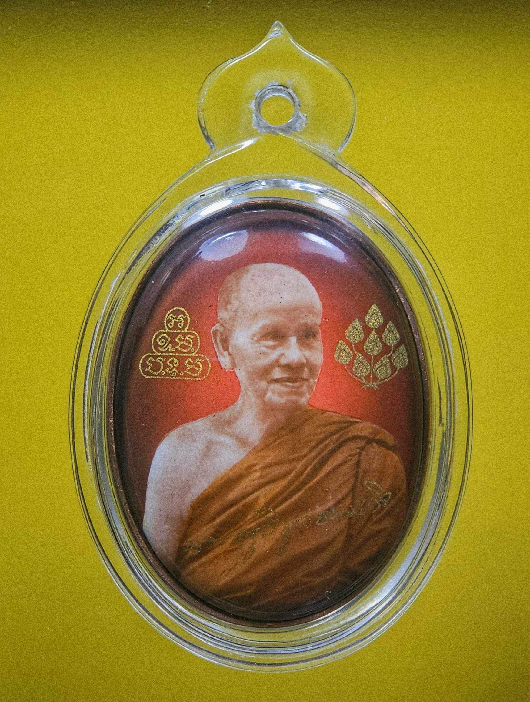 ล็อกเก็ตยอดนิยมอันดับ 1 หลวงปู่บัวเกตุ