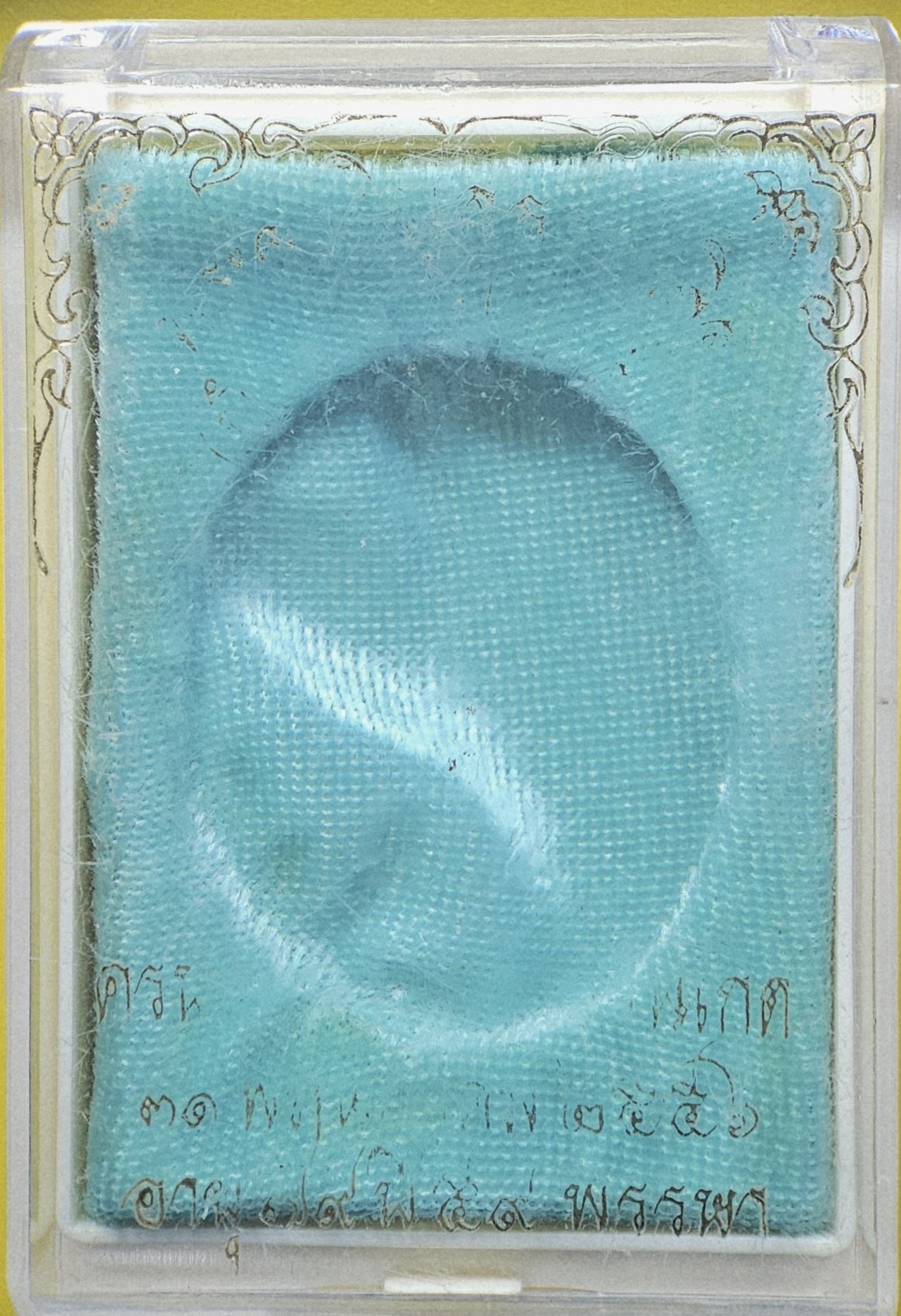 ล็อกเก็ตยอดนิยมอันดับ 1 หลวงปู่บัวเกตุ