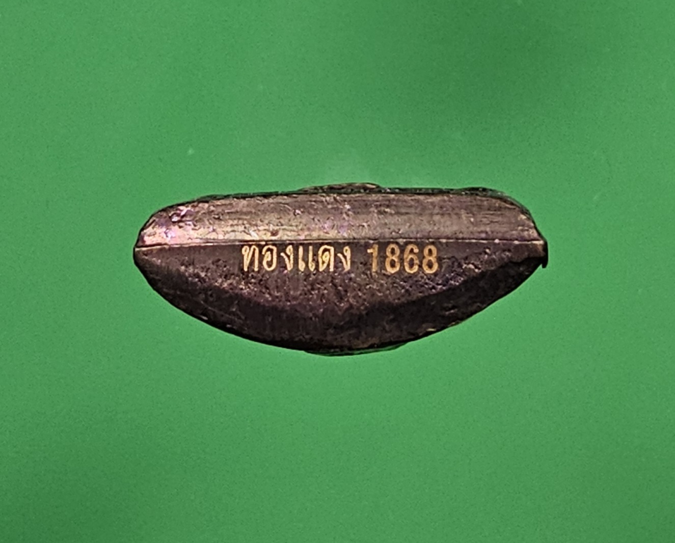 รูปเหมือนปั๊ม หลวงพ่อ ลออ วัดหนองหลวง