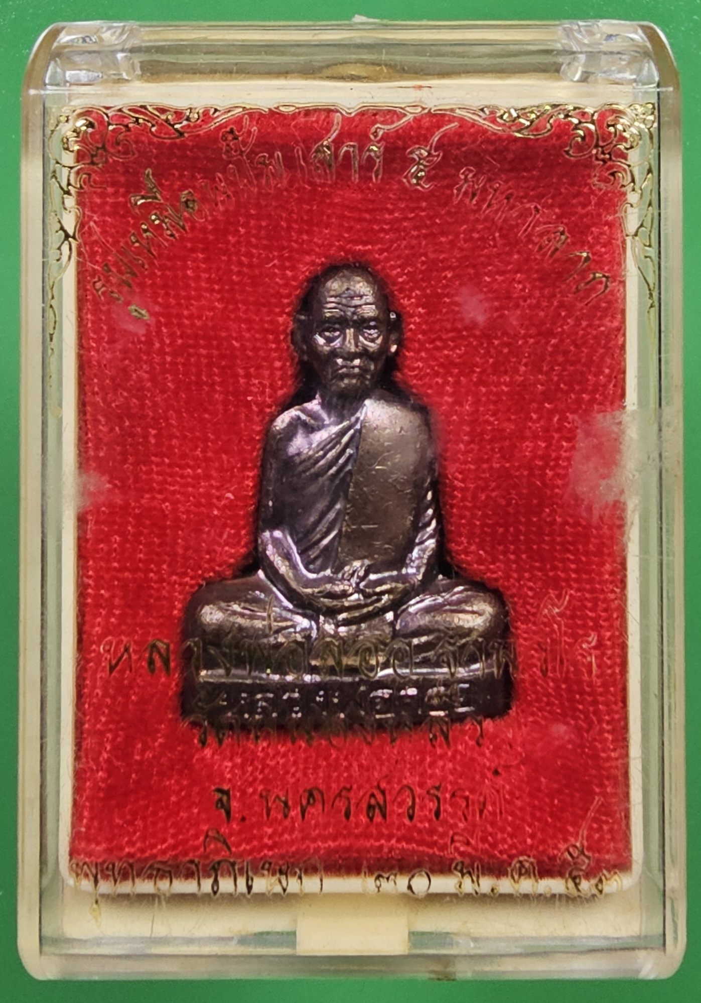 รูปเหมือนปั๊ม หลวงพ่อ ลออ วัดหนองหลวง