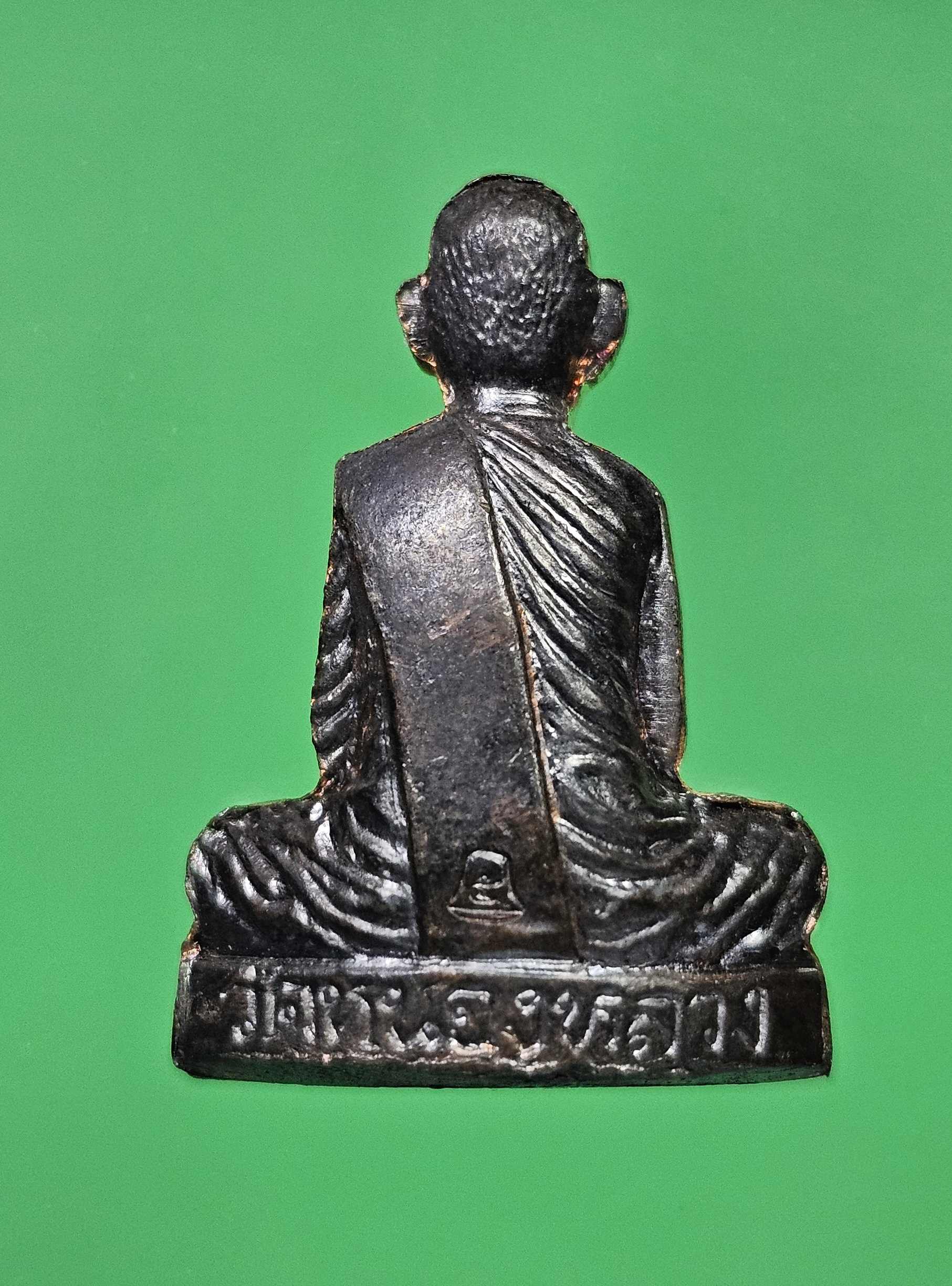 รูปเหมือนปั๊ม หลวงพ่อ ลออ วัดหนองหลวง