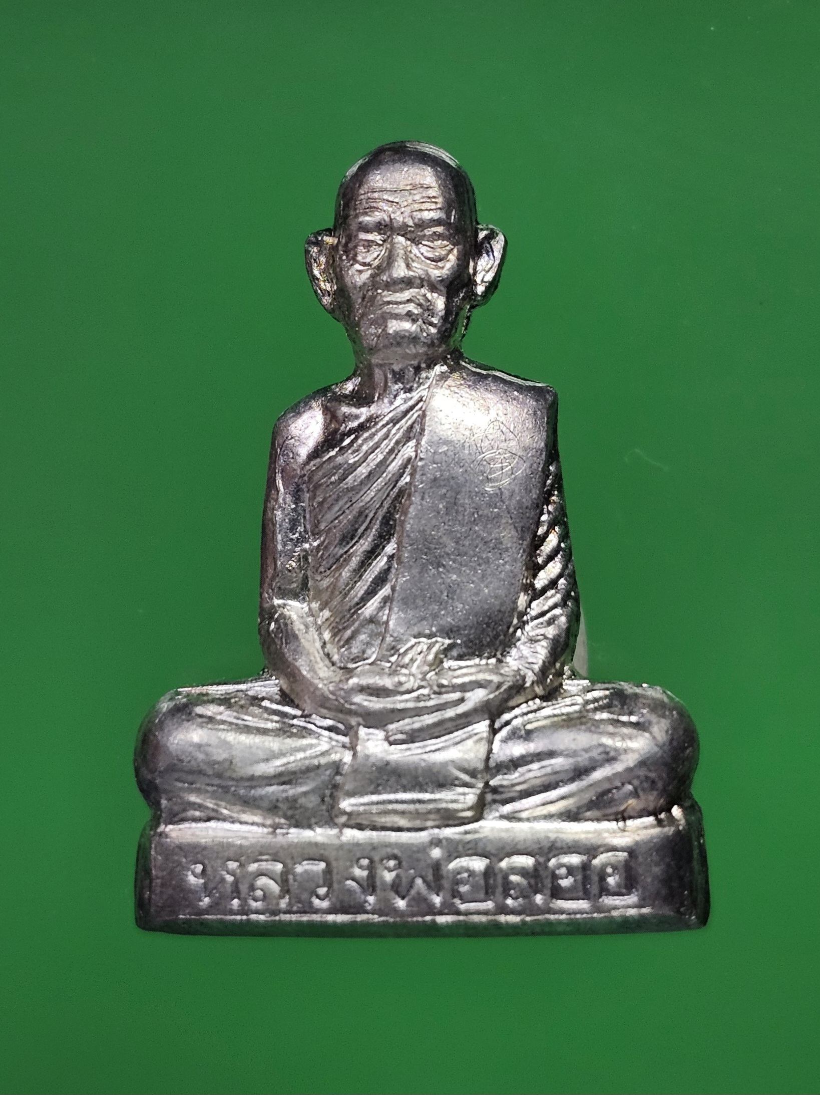 รูปเหมือนปั๊ม หลวงพ่อ ลออ วัดหนองหลวง