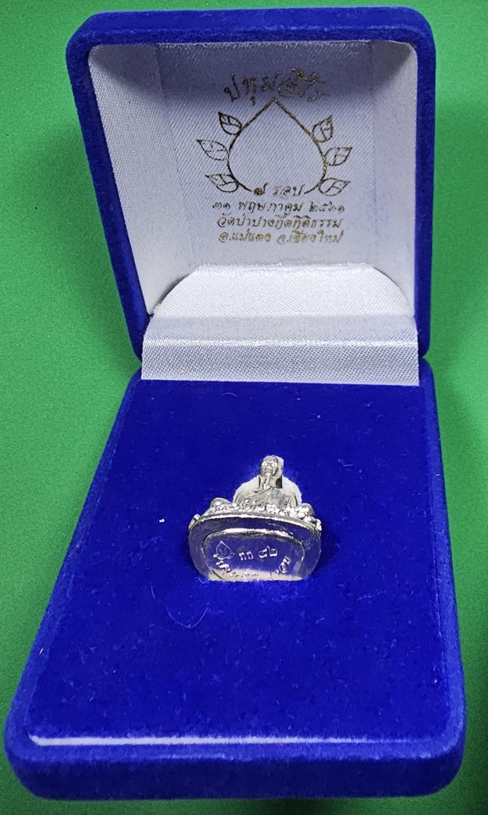 หลวงปู่บัวเกตุฐานปลาเนื้อเงิน ครบ๗รอบ วัดป่าปางกึ้ดกิตติธรรม