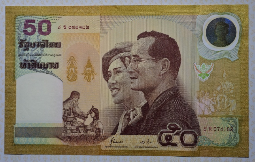 ธนบัตร ที่ระลึกแบบวาระพิเศษ ( ที่ระลึกแต่งงาน )