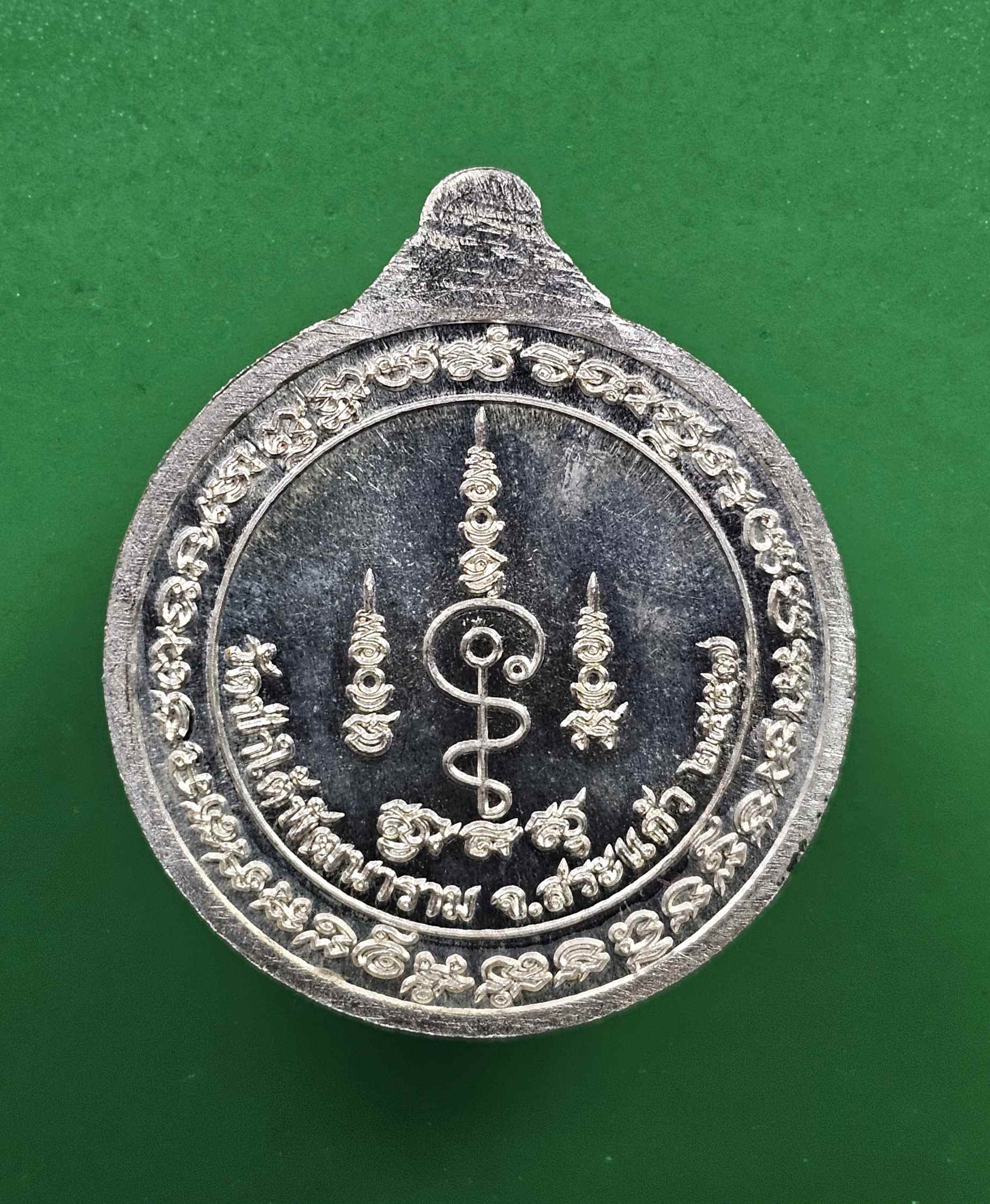 เหรียญเนื้อเงิน อายุ 101 ปี หลวงปู่บุดดา  วัดป่าใต้พัฒนาราม