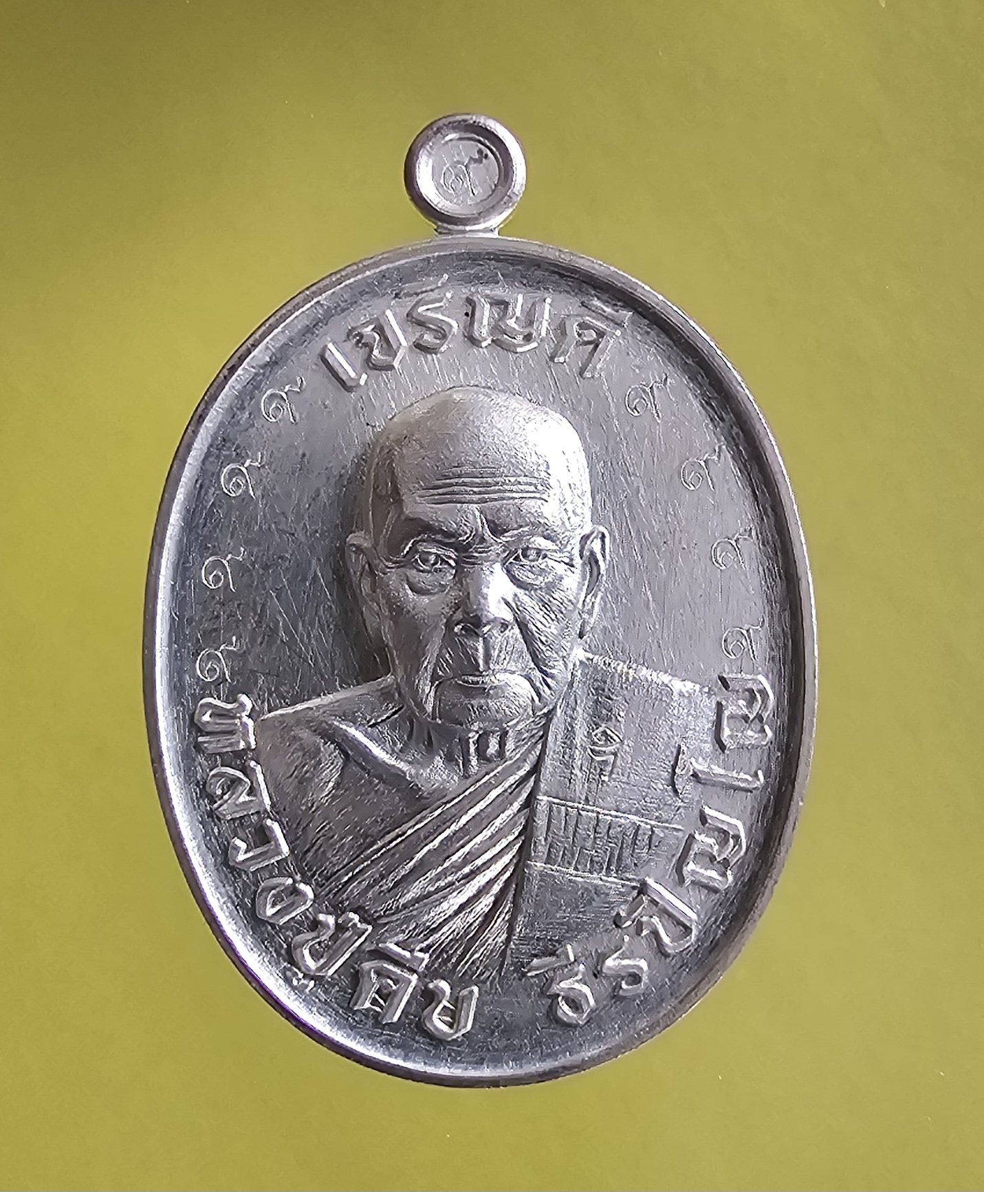 เหรียญเจริญดีเนื้อเงิน  9 รอบ หลวงปู่คีบ  วัดป่าสุทธาวาส