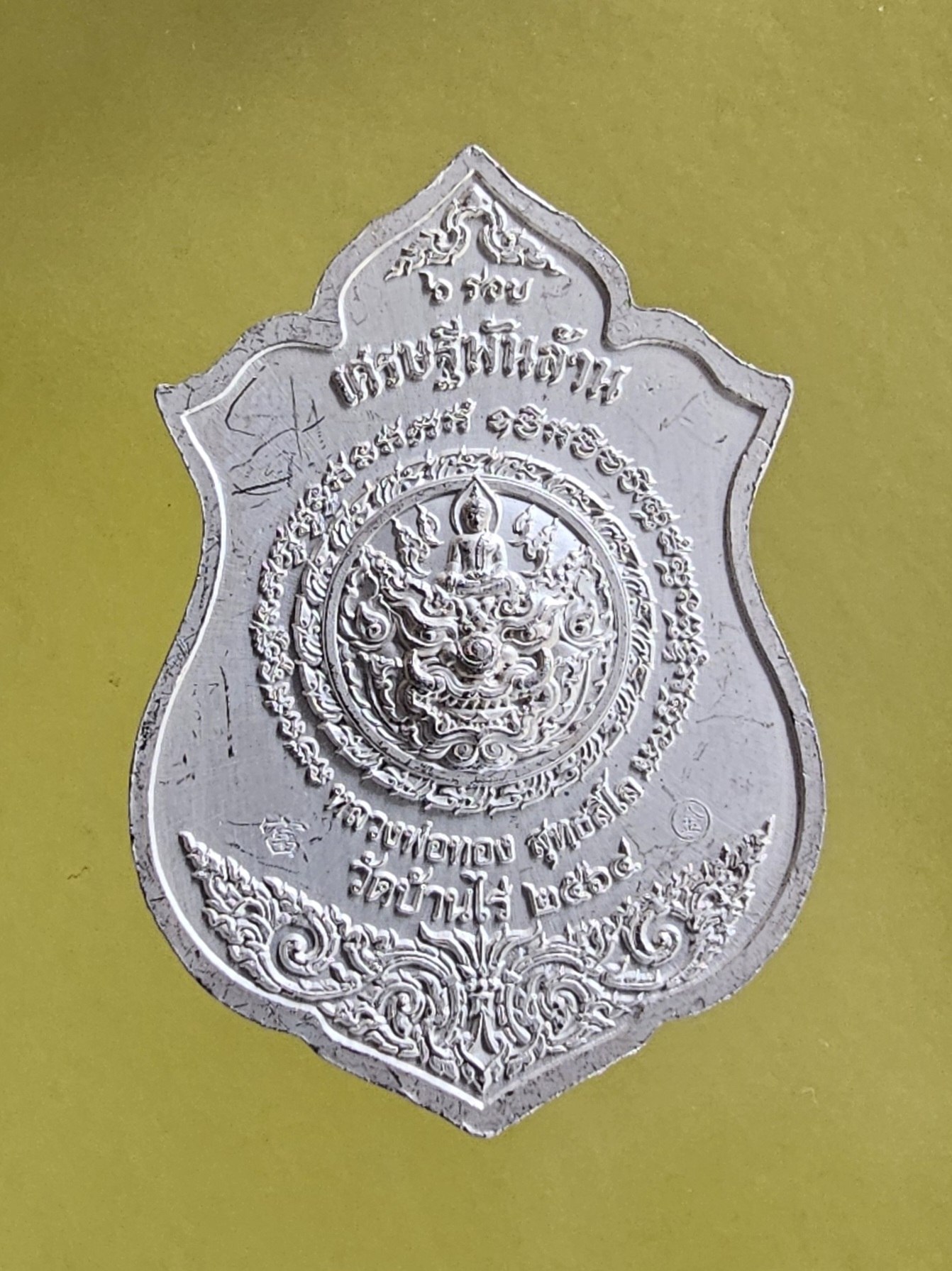 เสมาเศรษฐีพันล้าน  เงินลงยาพื้นน้ำเงิน หลวงพ่อทอง วัดบ้านไร่