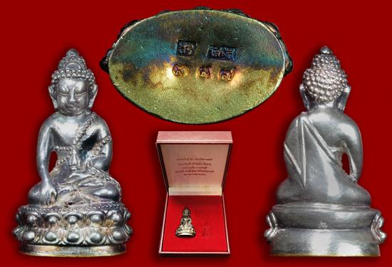 พระกริ่งเนื้อเงิน ก้นทองคำ หลวงพ่อสิริ วัดตาล